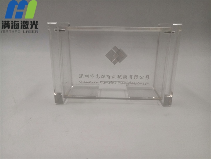 成品有機(jī)玻璃名片盒激光打標(biāo)加工